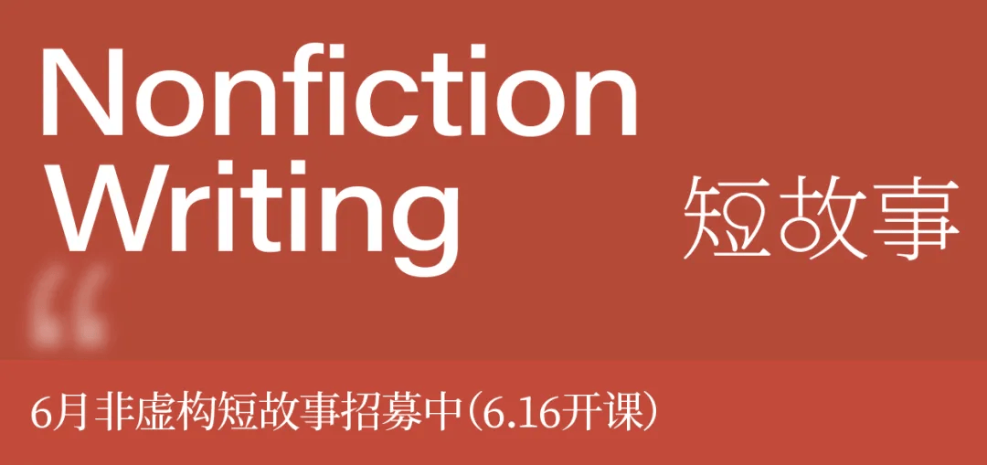 俞冰夏:唯有面對荒誕<strong></p>
<p>讀寫</strong>,才能真正獲得自由|存在主義讀寫工作坊:讀寫